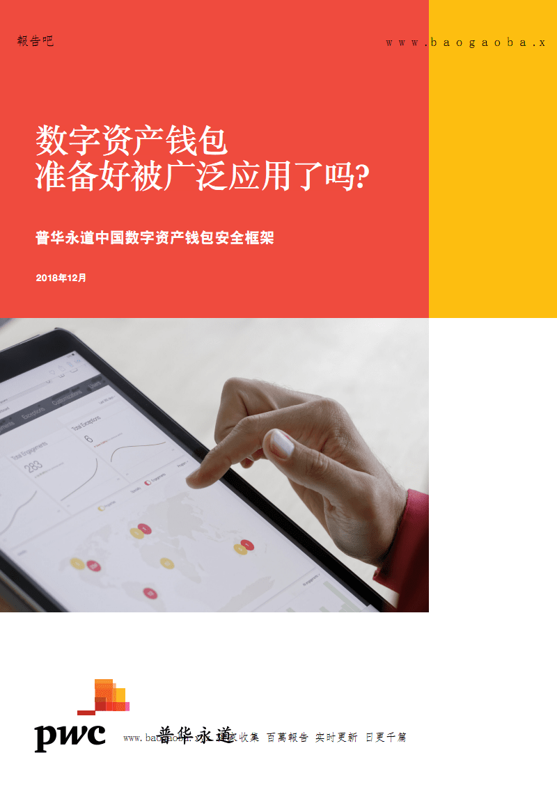 钱包荣耀手机钱包_钱包容易丢怎么办_ronin钱包