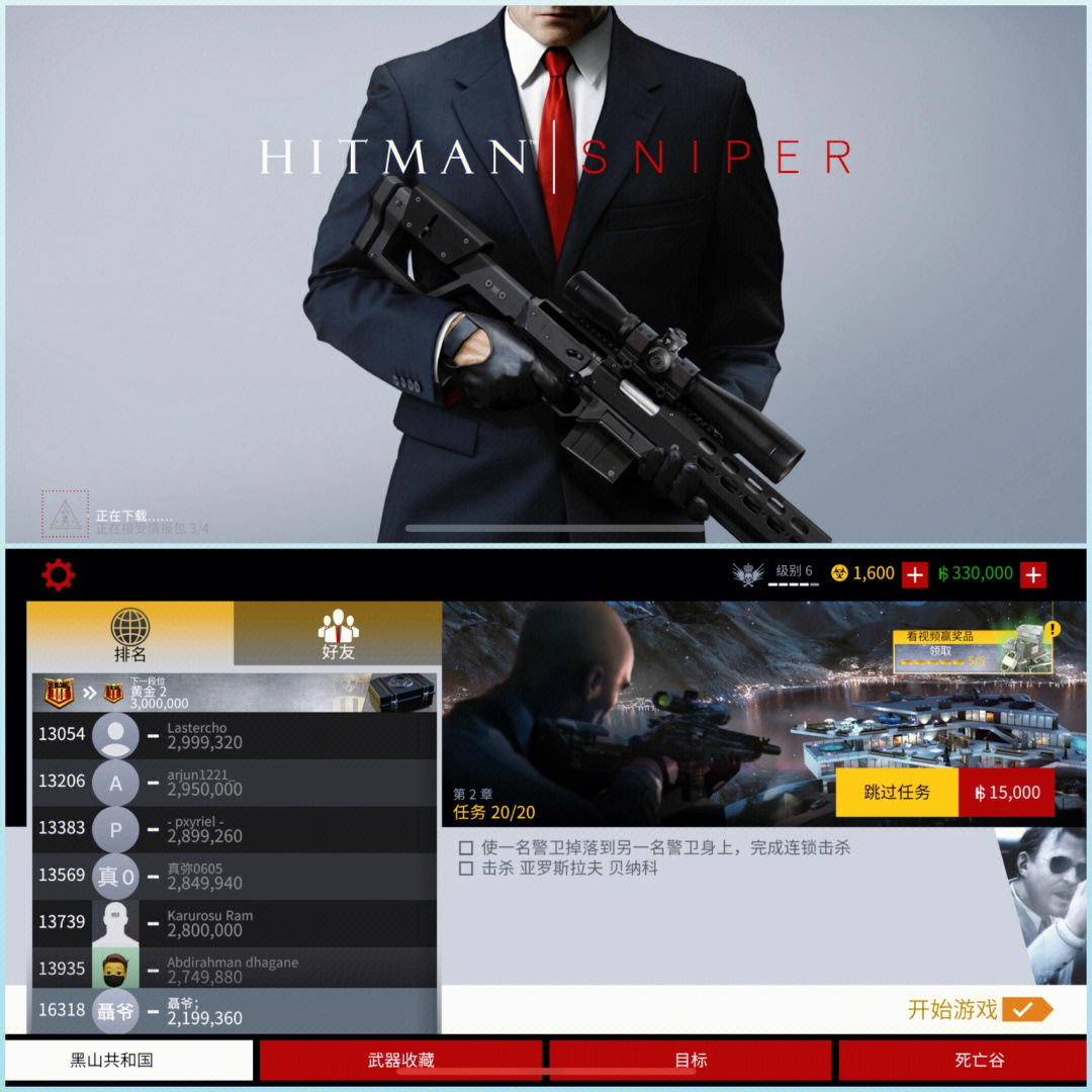 苹果手机游戏推荐_mma游戏苹果手机_苹果手机游戏画质助手