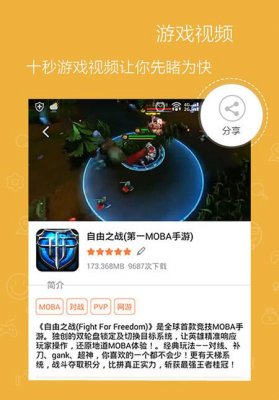 手机游戏手游_手机游戏tv版_TVB游戏手机