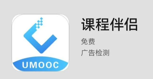 qq农场伴侣最新辅助_御宅伴侣高压版解码_课程伴侣最新版