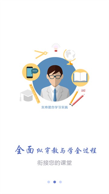 课程伴侣最新版_御宅伴侣高压版解码_qq农场伴侣最新辅助