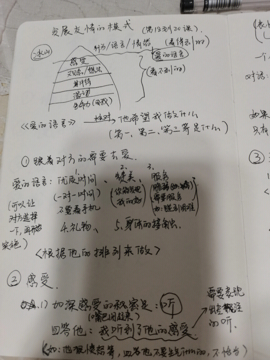 qq农场伴侣最新辅助_课程伴侣最新版_御宅伴侣高压版解码