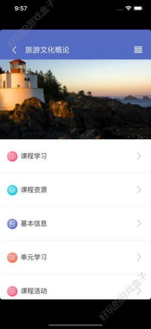 御宅伴侣高压版解码_课程伴侣最新版_qq农场伴侣最新辅助