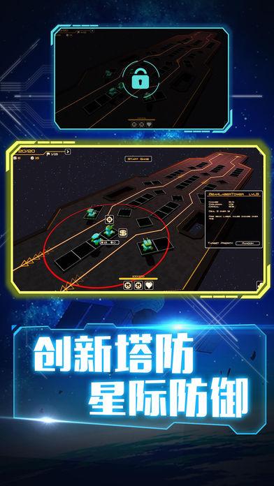 抵御虫族的手机小游戏_抵御虫族的小说_抵抗虫族的塔防游戏
