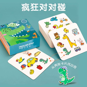 翻翻棋手机游戏_翻翻棋小游戏_翻翻棋单机