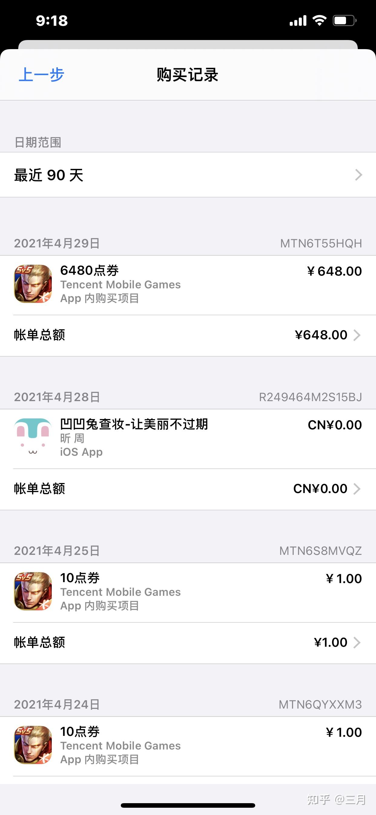 大人手机玩游戏能退吗知乎_大人手机玩游戏能退吗知乎_大人手机玩游戏能退吗知乎