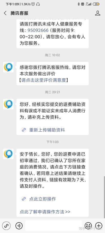 大人手机玩游戏能退吗知乎_大人手机玩游戏能退吗知乎_大人手机玩游戏能退吗知乎