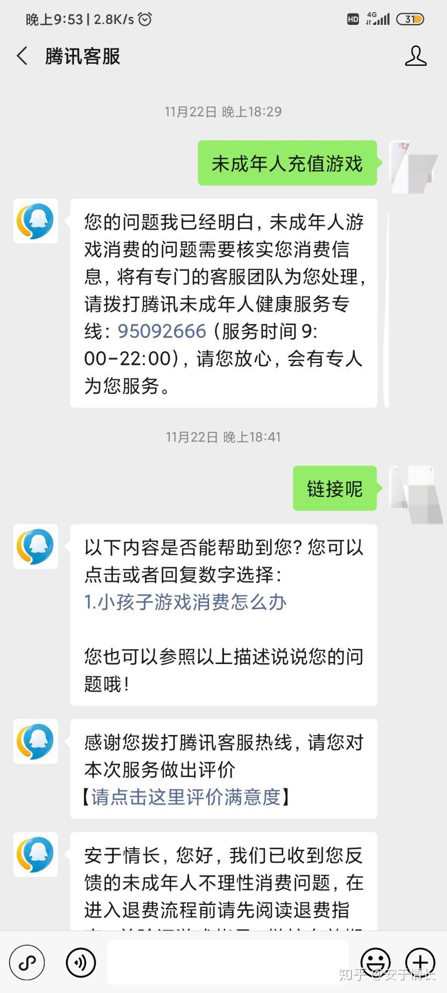 大人手机玩游戏能退吗知乎_大人手机玩游戏能退吗知乎_大人手机玩游戏能退吗知乎