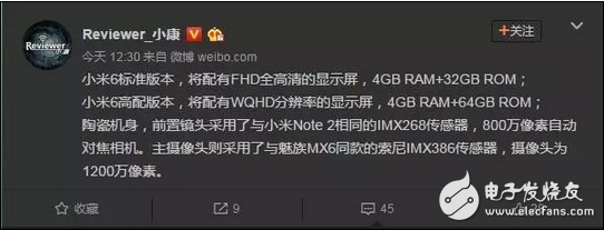 小米参数配置详细_小米10ultra参数配置_小米参数配置没有8gen3