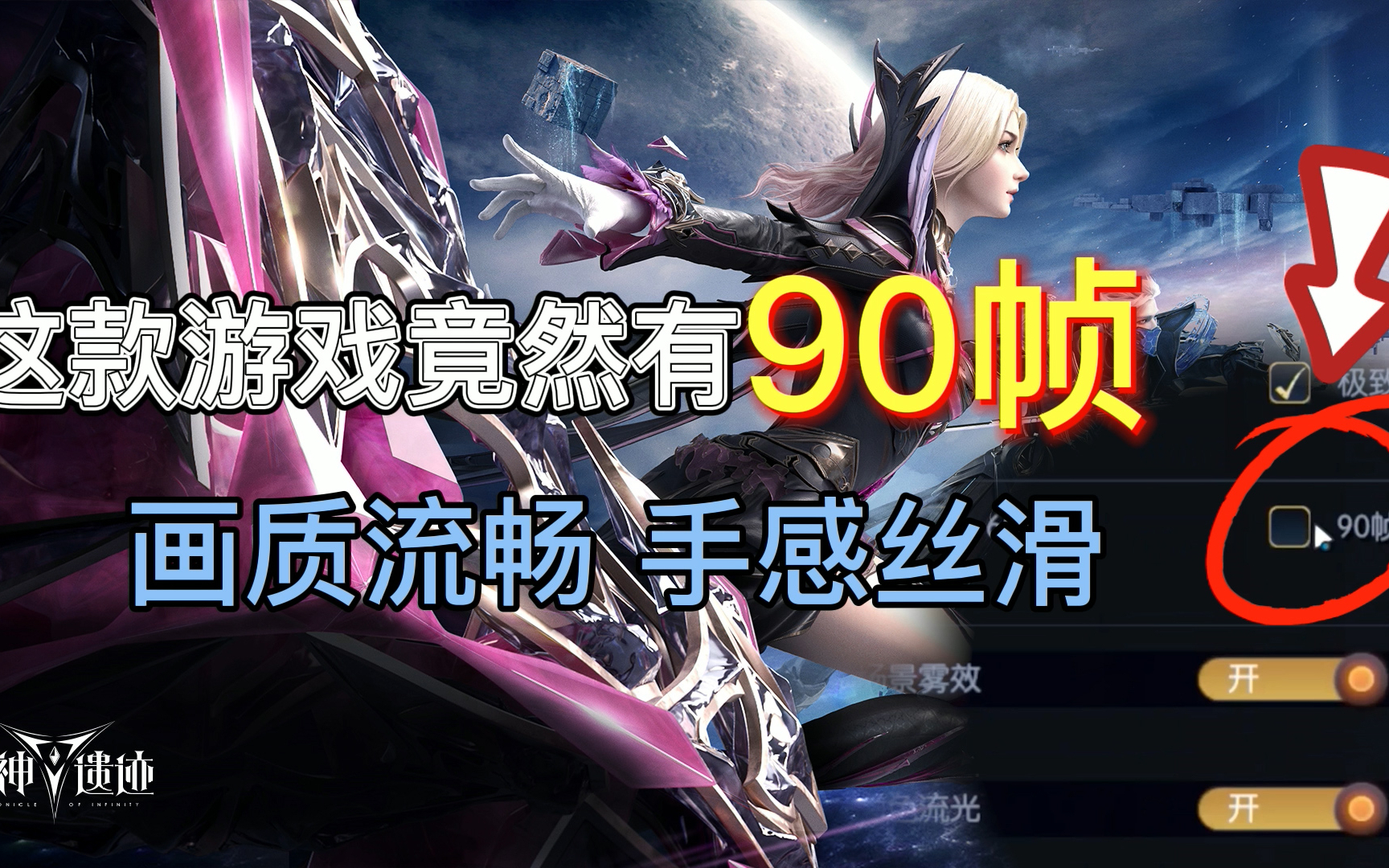 fps手机游戏_手机游戏帧率排行榜_61帧手机游戏