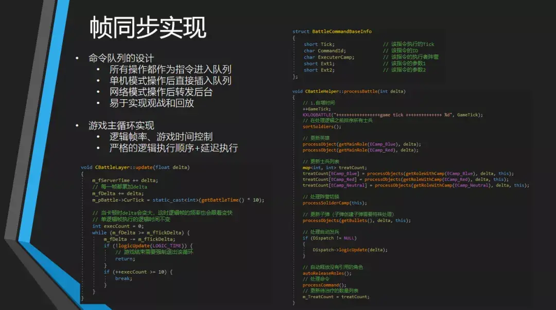 手机游戏帧率排行榜_fps手机游戏_61帧手机游戏
