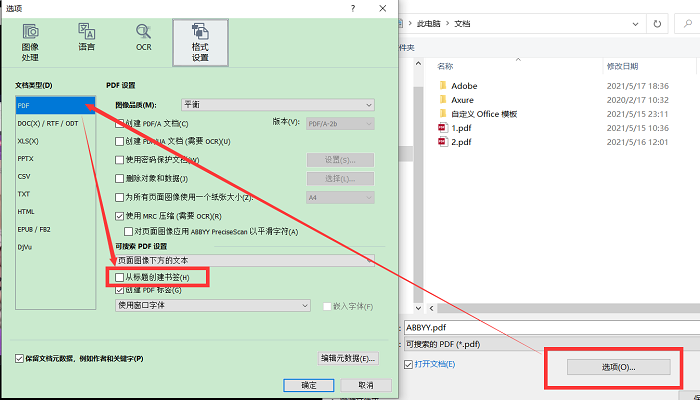 下载AdobeAIR_adobeacrobat下载_adobeacrobat下载