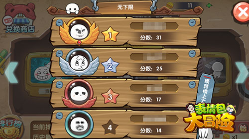 orekemo手机版游戏_单机版手机游戏_大富翁联机版手机游戏