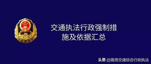 交管12123可以帮别人扣分吗_扣分可以在交管123处理吗_扣分可以通过12123处理