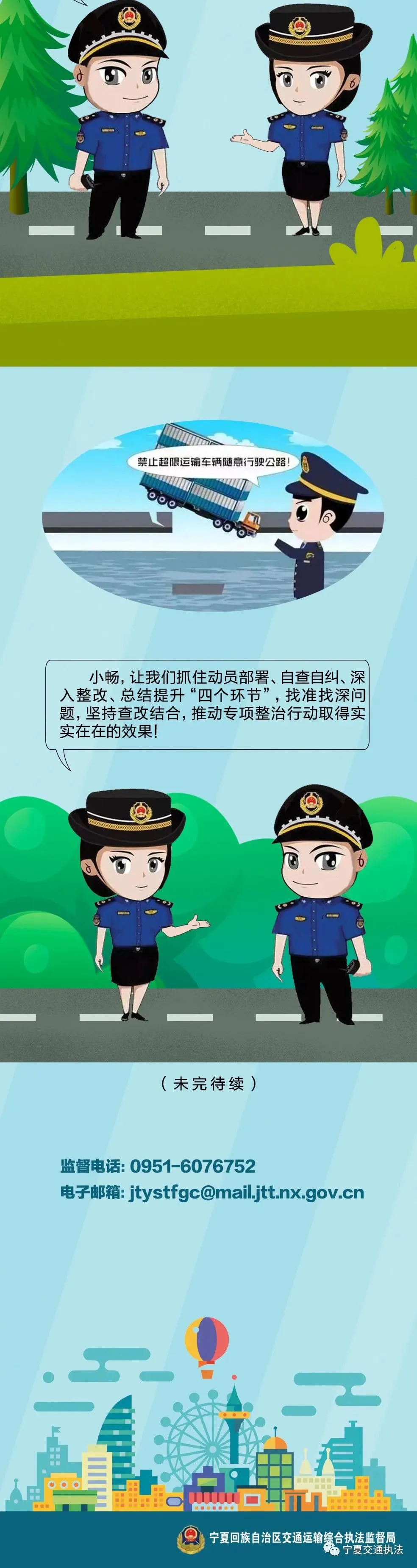 扣分可以通过12123处理_扣分可以在交管123处理吗_交管12123可以帮别人扣分吗