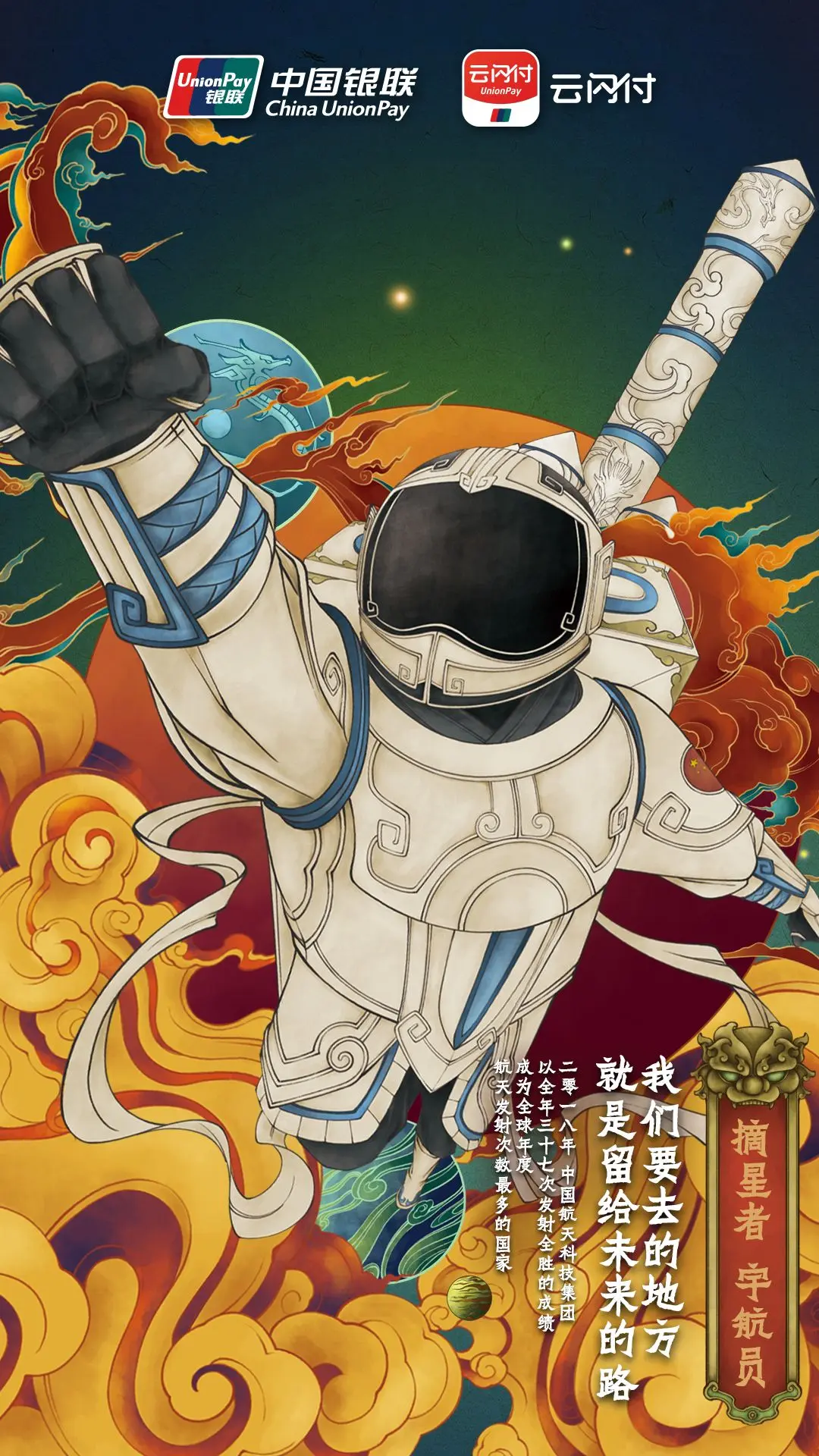 星河战队雷克顿_星河战队雷克顿稀有吗_星河战队雷克顿多少钱