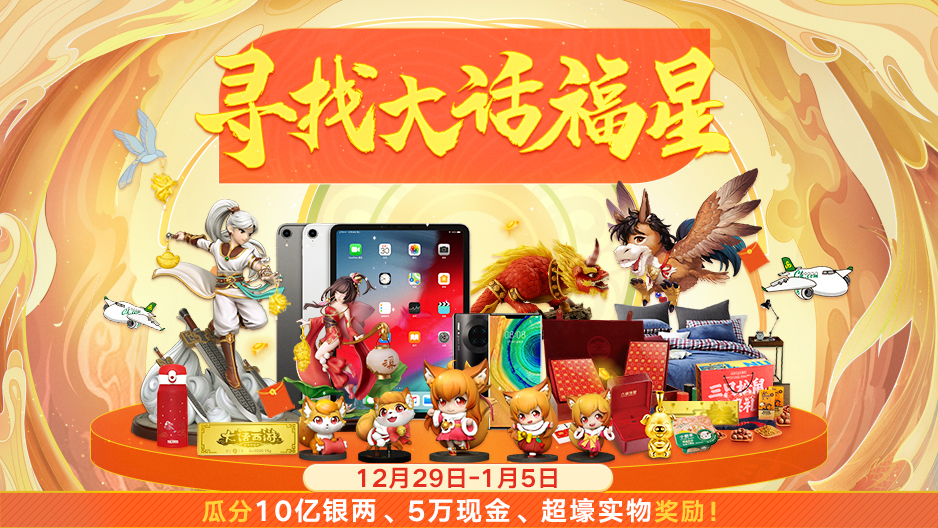 福星盈门下载_福星手机盈门游戏有哪些_福星盈门手机游戏