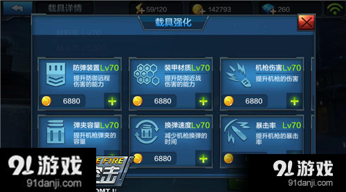 打boss的射击游戏_打boss手机射击游戏_手机射击打怪游戏