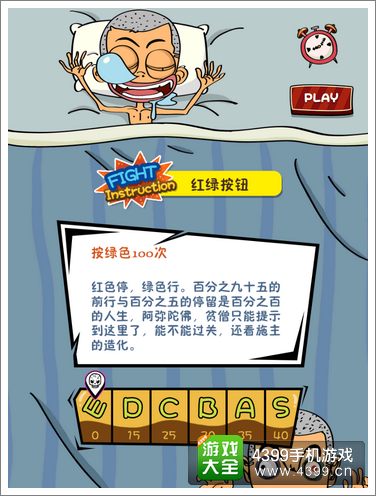 汉化版手机游戏_underfell游戏手机版_单机版手机游戏