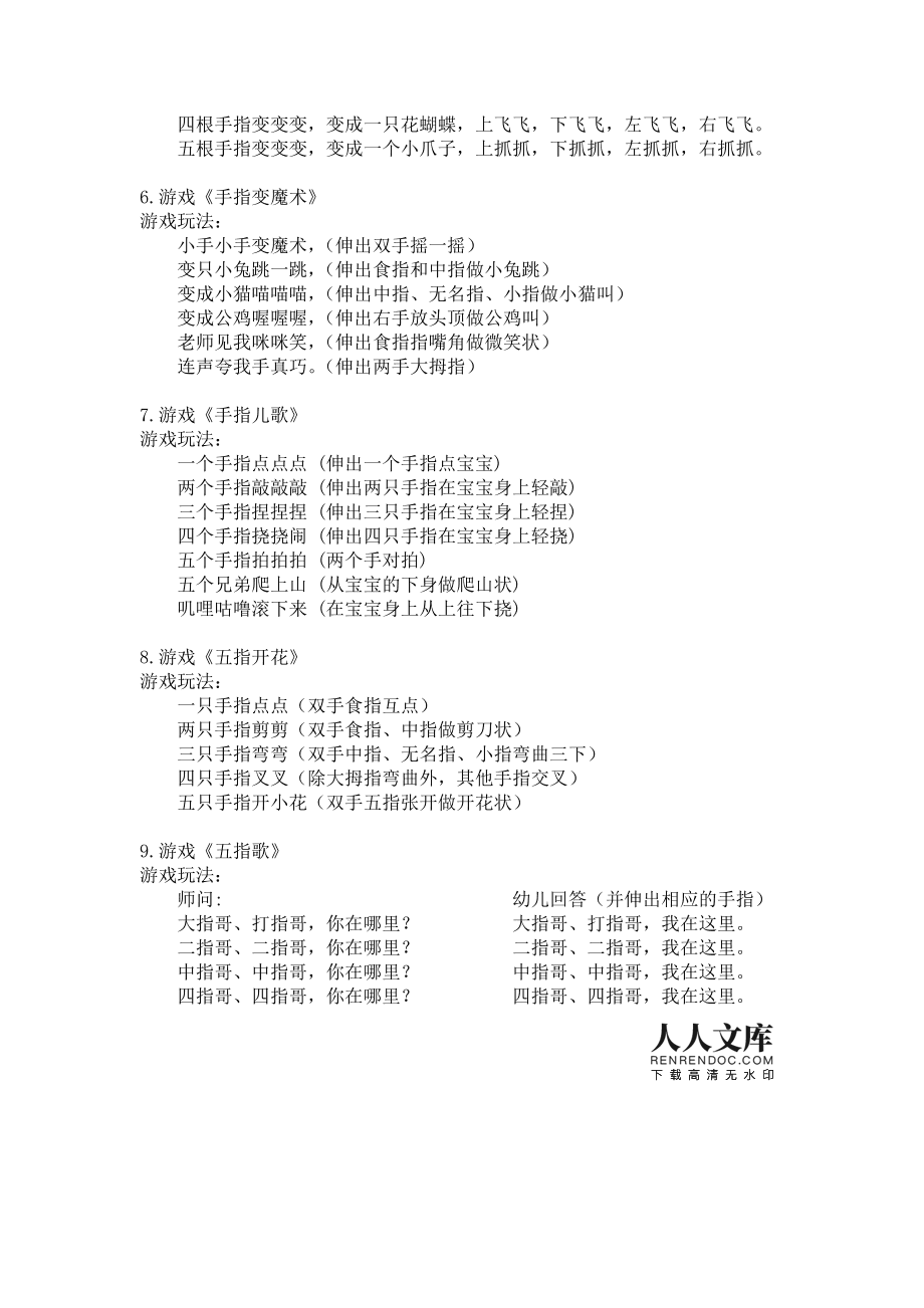汉化版手机游戏_underfell游戏手机版_单机版手机游戏