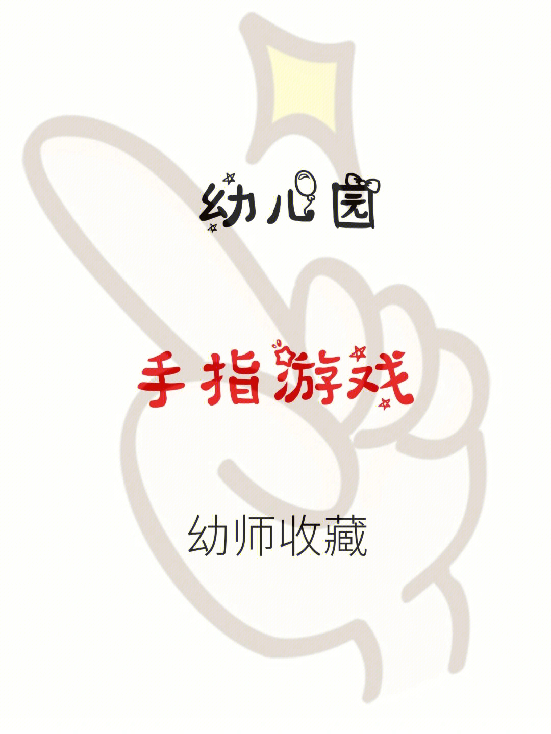 汉化版手机游戏_单机版手机游戏_underfell游戏手机版