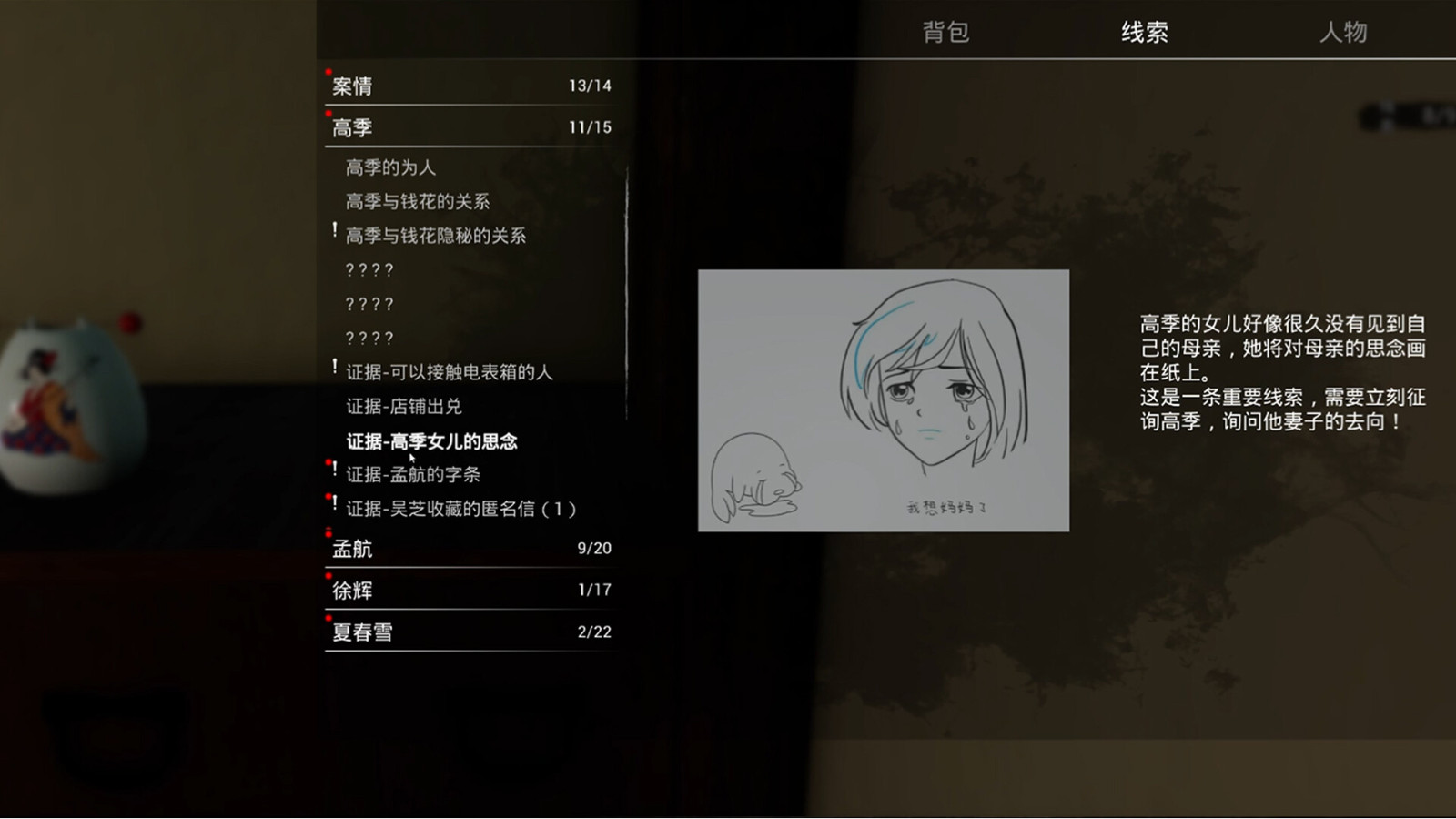 街人唐探案3_唐人街探案2020_唐人街探一案