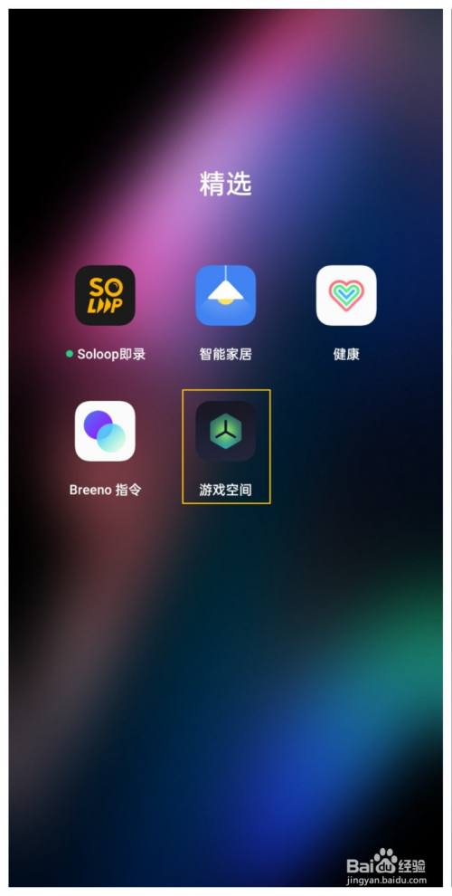 手动安装手机游戏的软件_手动安装游戏教程_3星手机怎么手动安装游戏