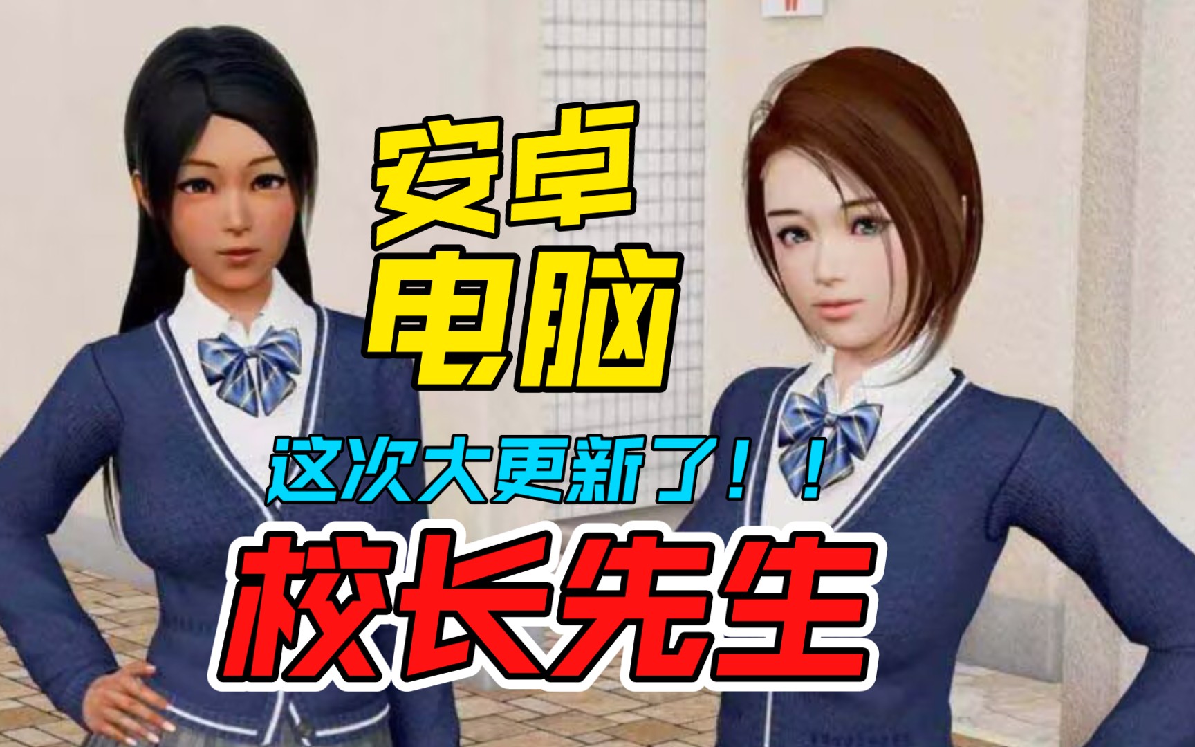 安卓智能手机游戏_安卓手机游戏app_安卓手机游戏