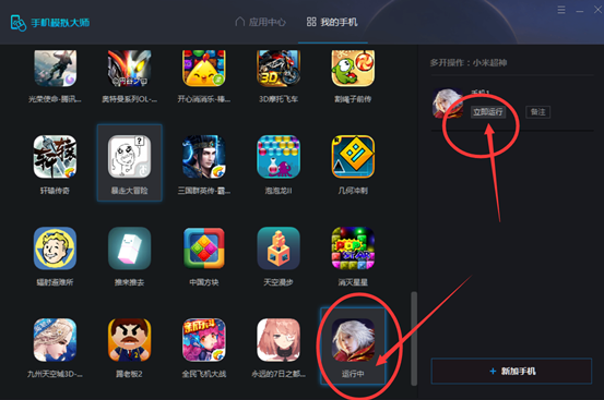 手机游戏排行榜_手机游戏4399_ss游戏手机rom