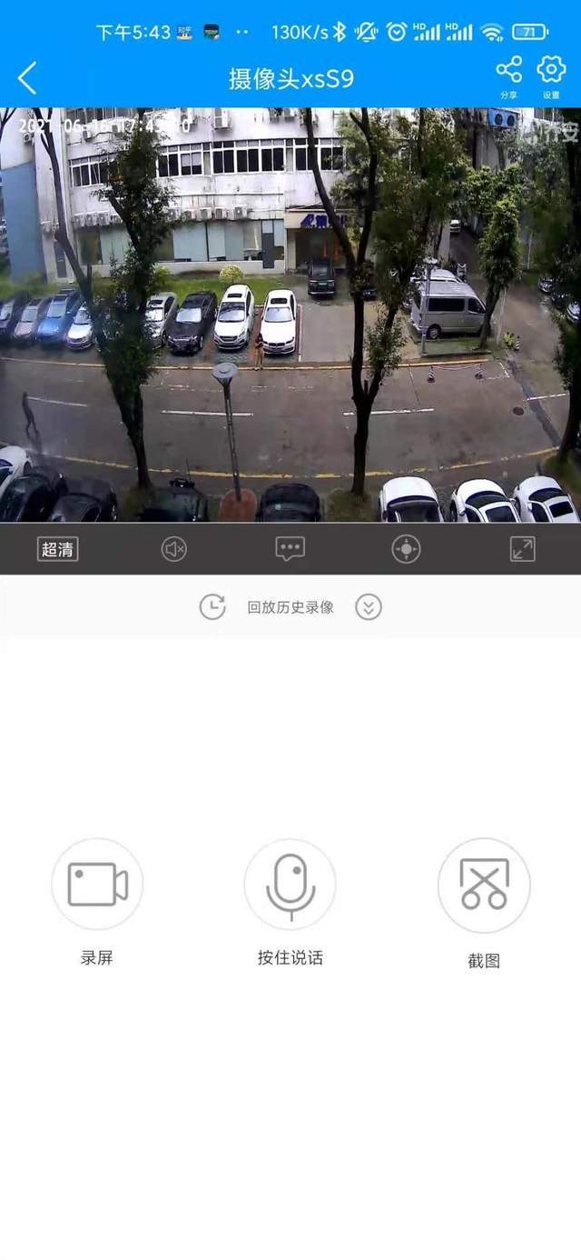 免费360智能摄像机下载_360智能摄像机app下载_智能摄像机软件下载