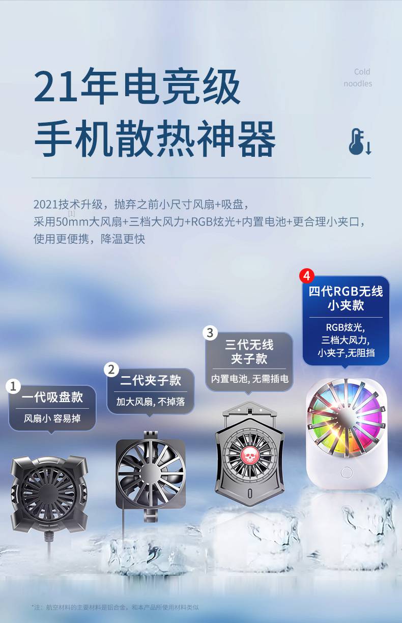 玩游戏手机降温_手机玩游戏降温神器哪个最火_打游戏时给手机降温的办法