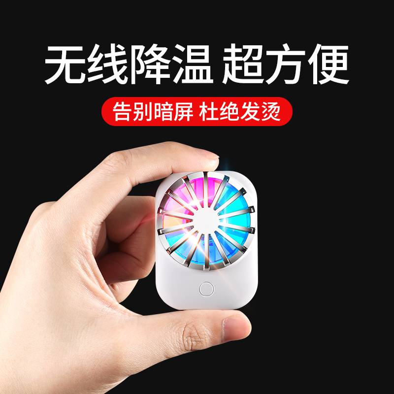 玩游戏手机降温_打游戏时给手机降温的办法_手机玩游戏降温神器哪个最火