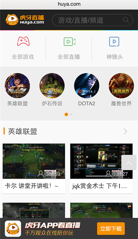 弄直播手机游戏会卡吗_第一次直播手机游戏怎么弄_手机直播游戏