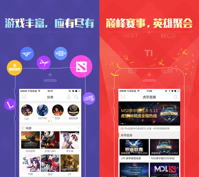 第一次直播手机游戏怎么弄_弄直播手机游戏会卡吗_手机直播游戏