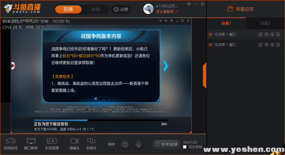 手机直播游戏_弄直播手机游戏会卡吗_第一次直播手机游戏怎么弄
