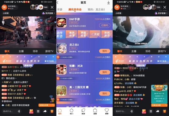 手机直播游戏_弄直播手机游戏会卡吗_第一次直播手机游戏怎么弄
