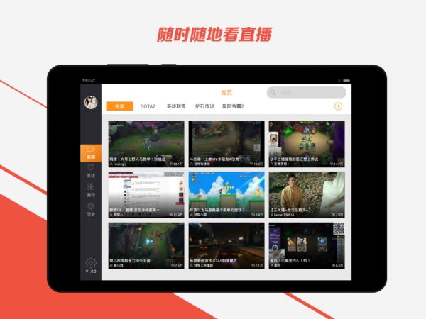 第一次直播手机游戏怎么弄_弄直播手机游戏会卡吗_手机直播游戏