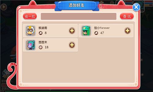 游戏伴侣app_有伴侣的游戏排行榜_不同手机游戏伴侣