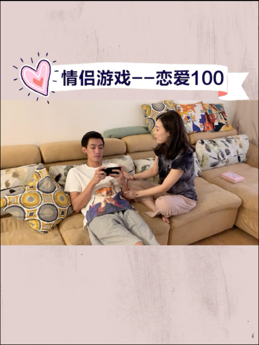 锻造攻略游戏情侣手机游戏_锻造类手机游戏_游戏锻造情侣攻略手机怎么玩