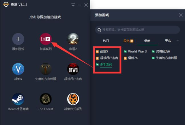 打游戏两不误的手机推荐_在游戏里推荐别的游戏_误推荐打手机游戏的软件