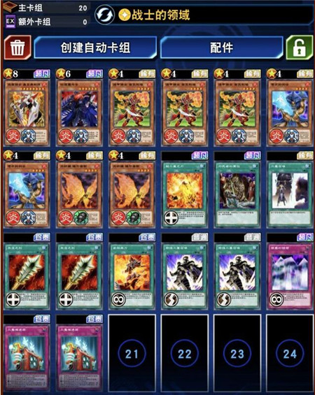 手机版游戏王_安卓手机游戏王_6寸手机怎么安装游戏王