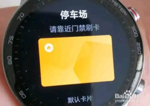 苹果13加门禁卡_iphone13可以添加门禁卡吗_iphone13能用门禁卡