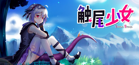 hrpg触手手机游戏_hrpg触手手机游戏_hrpg触手手机游戏