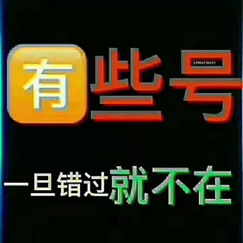 2021qq靓号怎么变永久的_qq号变靓号活动2020_qq靓号怎么变永久的