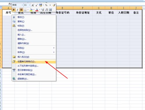 样式表格在哪_css表格样式_样式表格怎么设置