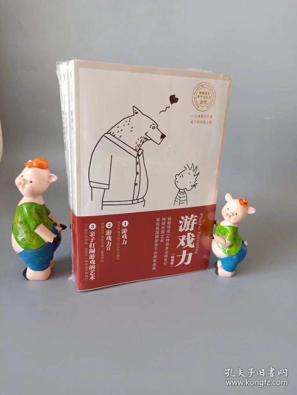 多动症玩手机游戏_玩手机有游戏_玩手机的游戏