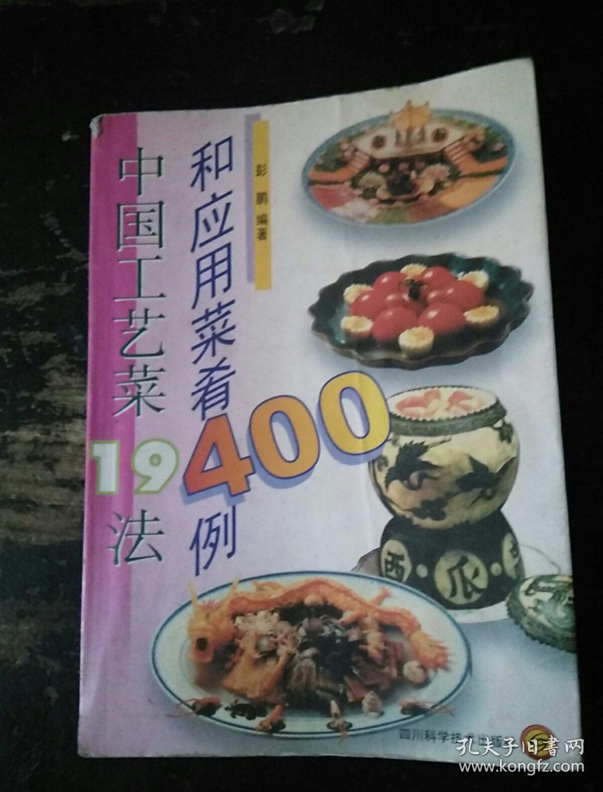 法元明菜哪里人_法元明菜_法元明菜4399