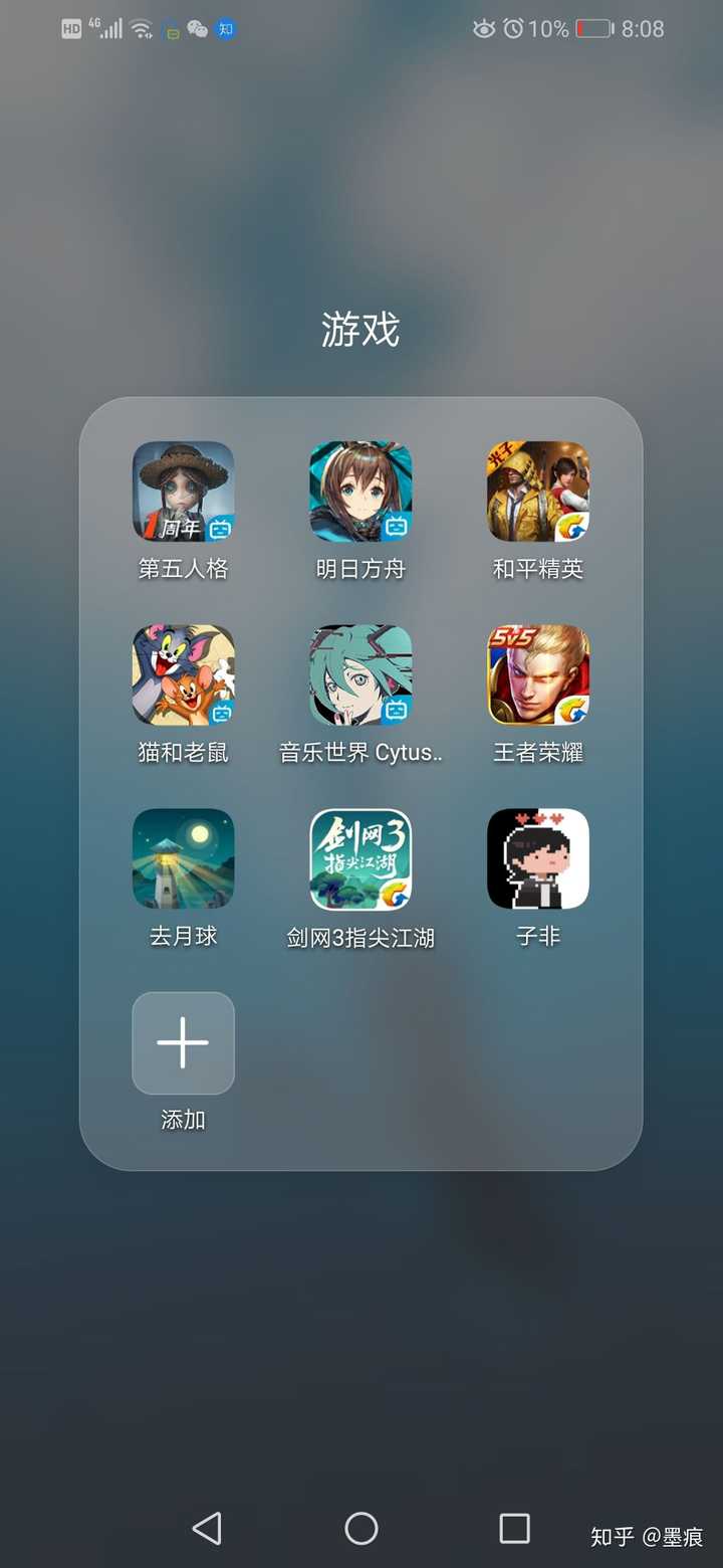 全屏手机玩游戏_全面屏手机玩游戏_2千到3千全面屏游戏手机