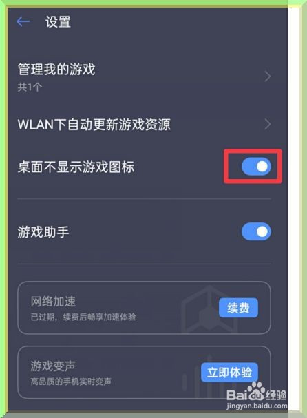 2千到3千全面屏游戏手机_全面屏手机玩游戏_全屏手机玩游戏