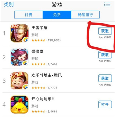 电脑传游戏苹果手机游戏_苹果手机怎么给电脑传游戏_游戏苹果传电脑手机能传吗